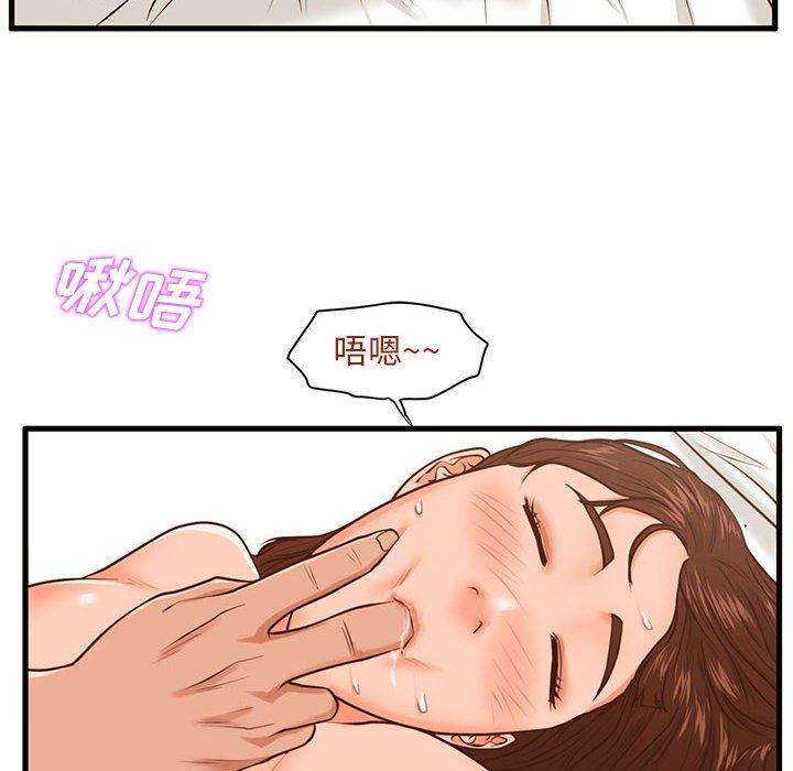 甜蜜合租[h漫]韩漫全集-甜蜜合租-第 11 话无删减无遮挡章节图片 