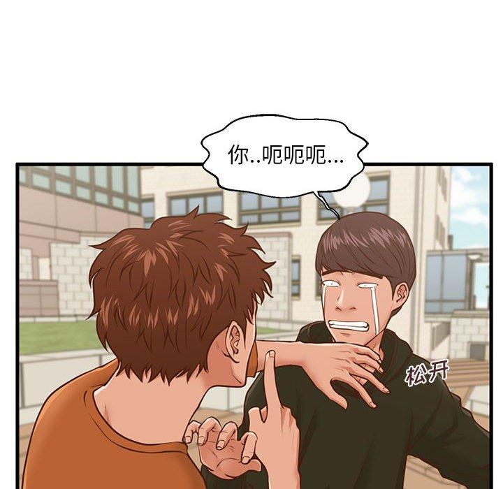 甜蜜合租[h漫]韩漫全集-甜蜜合租-第 11 话无删减无遮挡章节图片 