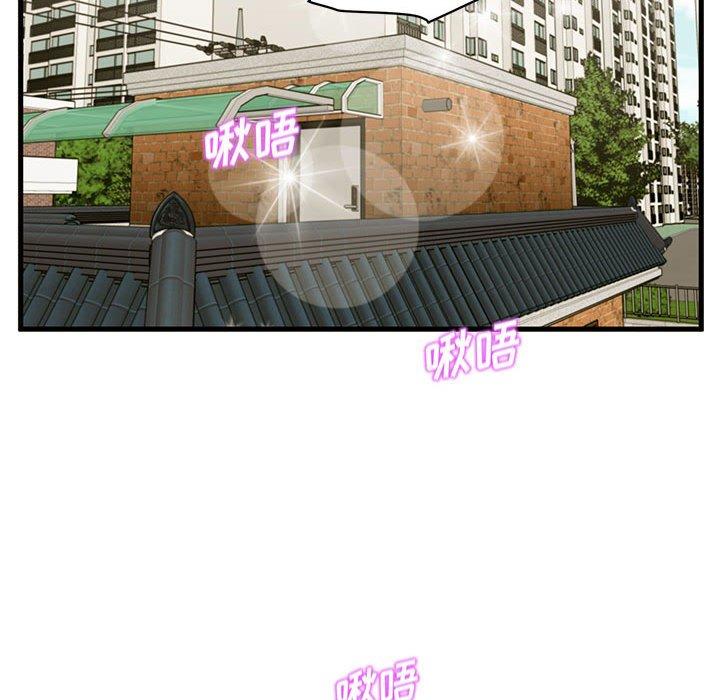 甜蜜合租[h漫]韩漫全集-甜蜜合租-第 11 话无删减无遮挡章节图片 