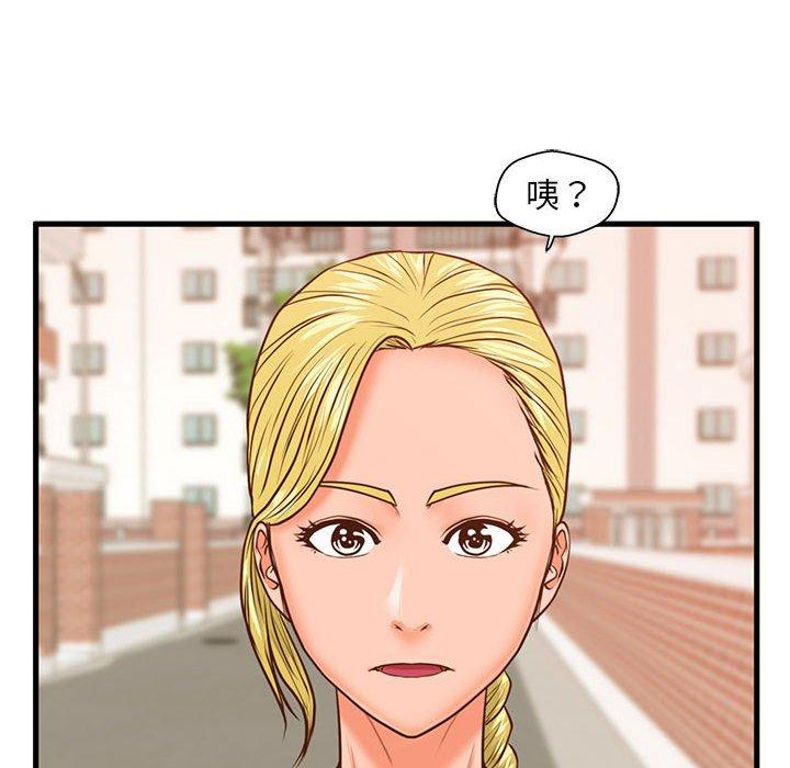 甜蜜合租[h漫]韩漫全集-甜蜜合租-第 11 话无删减无遮挡章节图片 