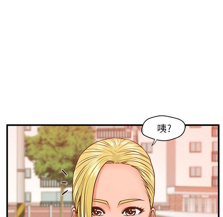 甜蜜合租[h漫]韩漫全集-甜蜜合租-第 11 话无删减无遮挡章节图片 