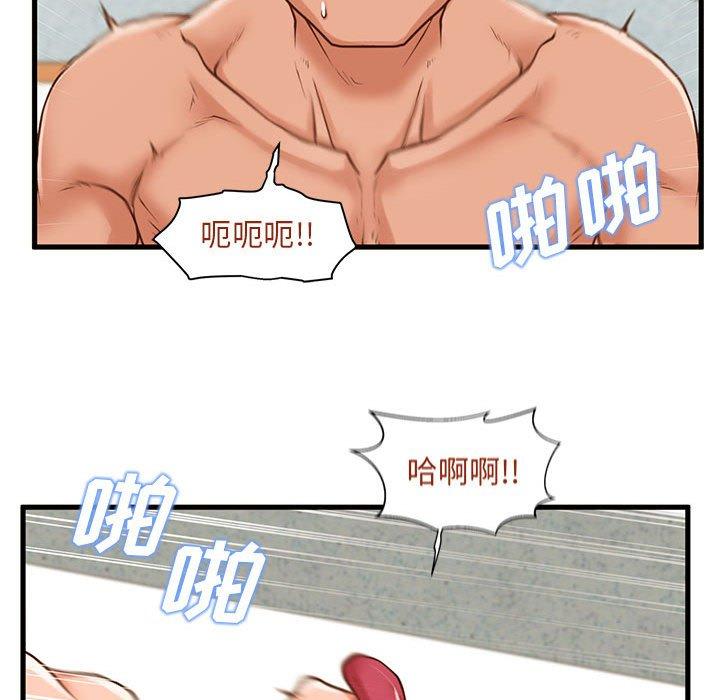 甜蜜合租[h漫]韩漫全集-甜蜜合租-第 11 话无删减无遮挡章节图片 