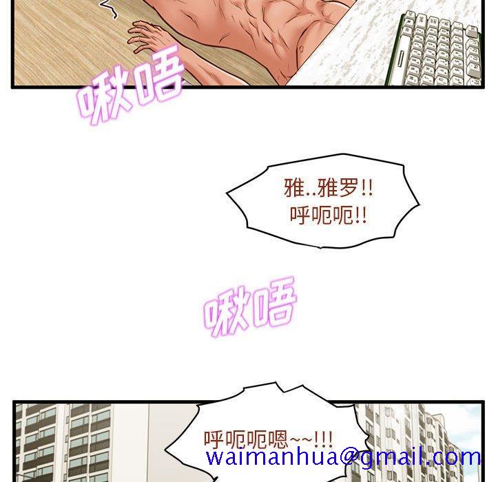 甜蜜合租[h漫]韩漫全集-甜蜜合租-第 11 话无删减无遮挡章节图片 