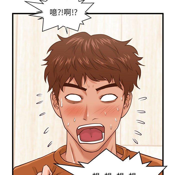 甜蜜合租[h漫]韩漫全集-甜蜜合租-第 12 话无删减无遮挡章节图片 