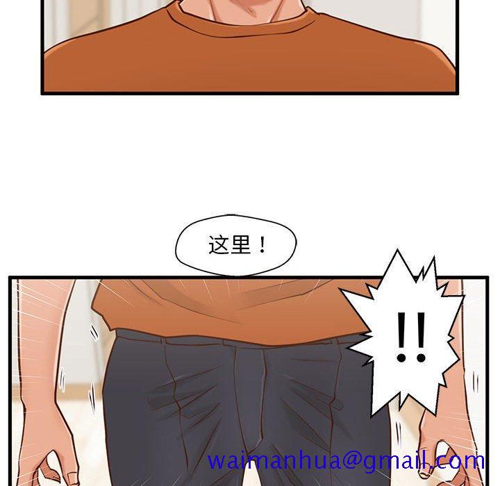 甜蜜合租[h漫]韩漫全集-甜蜜合租-第 12 话无删减无遮挡章节图片 