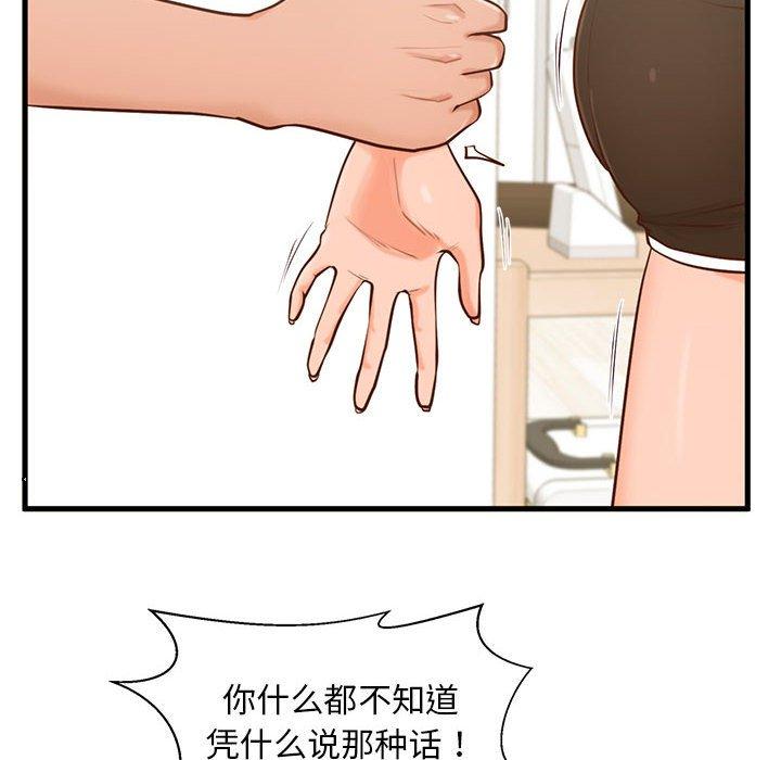 甜蜜合租[h漫]韩漫全集-甜蜜合租-第 12 话无删减无遮挡章节图片 