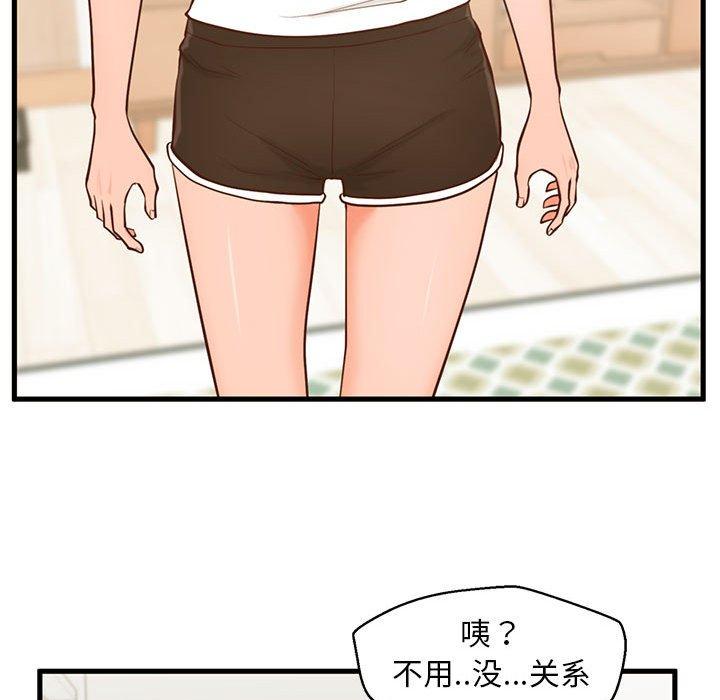 甜蜜合租[h漫]韩漫全集-甜蜜合租-第 12 话无删减无遮挡章节图片 