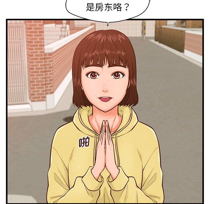 甜蜜合租[h漫]韩漫全集-甜蜜合租-第 12 话无删减无遮挡章节图片 