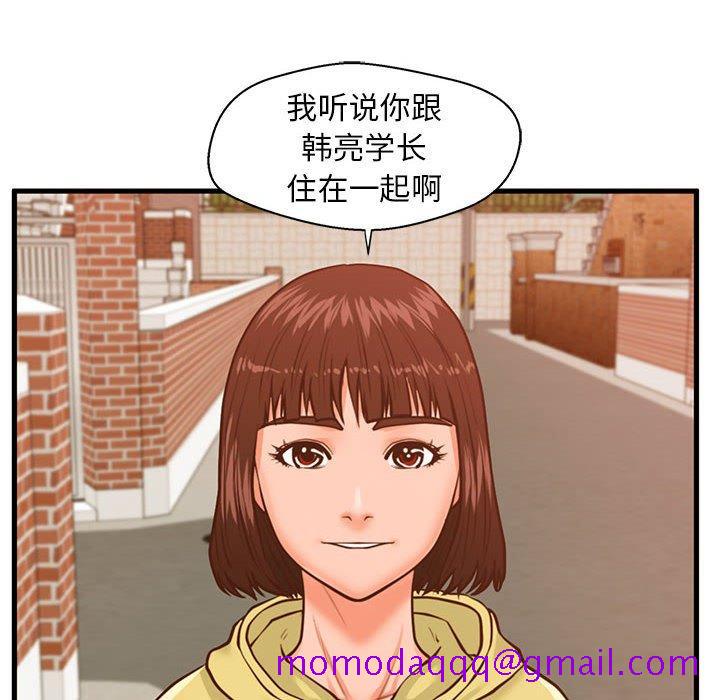 甜蜜合租[h漫]韩漫全集-甜蜜合租-第 12 话无删减无遮挡章节图片 
