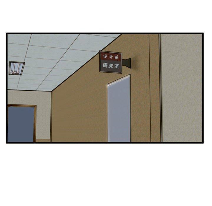 甜蜜合租[h漫]韩漫全集-甜蜜合租-第 12 话无删减无遮挡章节图片 