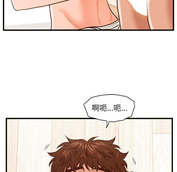甜蜜合租[h漫]韩漫全集-甜蜜合租-第 13 话无删减无遮挡章节图片 