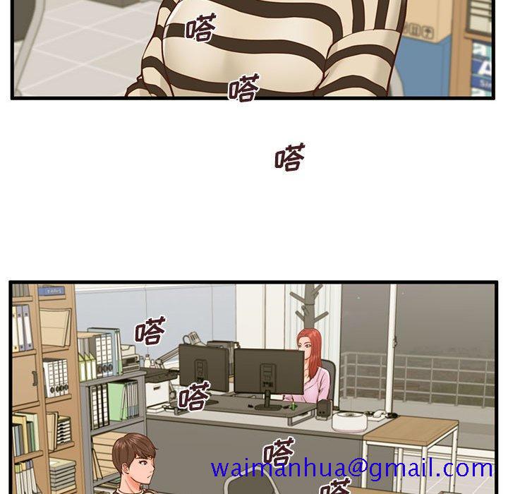 甜蜜合租[h漫]韩漫全集-甜蜜合租-第 13 话无删减无遮挡章节图片 