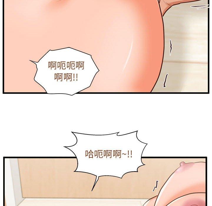 甜蜜合租[h漫]韩漫全集-甜蜜合租-第 13 话无删减无遮挡章节图片 