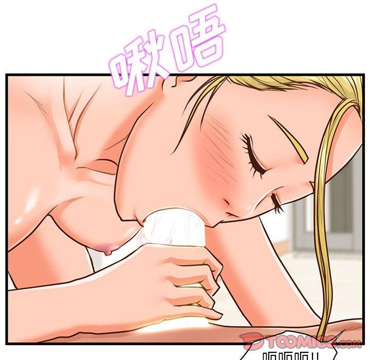 甜蜜合租[h漫]韩漫全集-甜蜜合租-第 13 话无删减无遮挡章节图片 