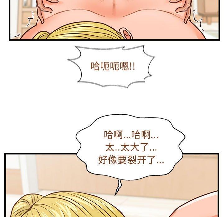 甜蜜合租[h漫]韩漫全集-甜蜜合租-第 13 话无删减无遮挡章节图片 