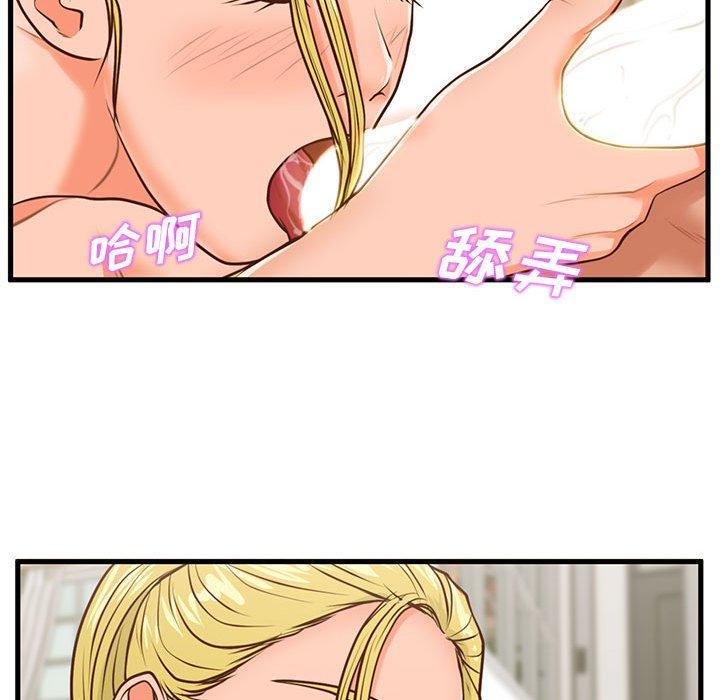 甜蜜合租[h漫]韩漫全集-甜蜜合租-第 13 话无删减无遮挡章节图片 