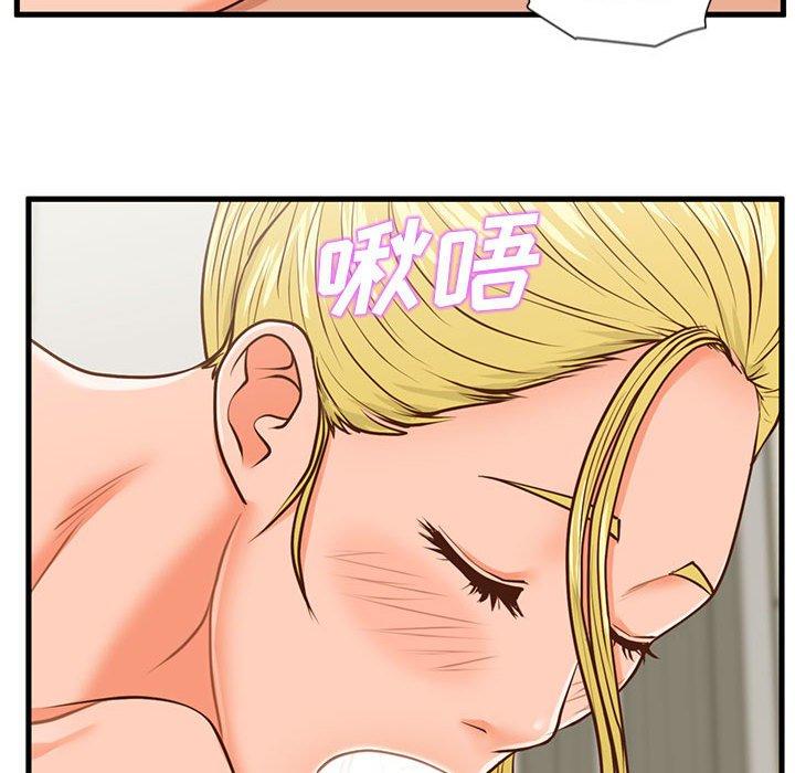 甜蜜合租[h漫]韩漫全集-甜蜜合租-第 13 话无删减无遮挡章节图片 