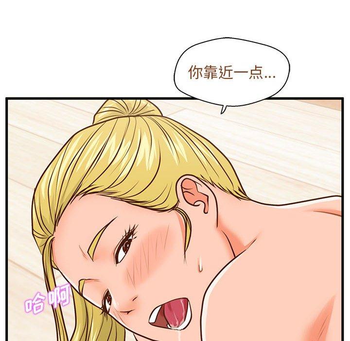 甜蜜合租[h漫]韩漫全集-甜蜜合租-第 13 话无删减无遮挡章节图片 