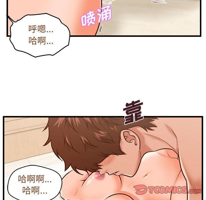 甜蜜合租[h漫]韩漫全集-甜蜜合租-第 13 话无删减无遮挡章节图片 