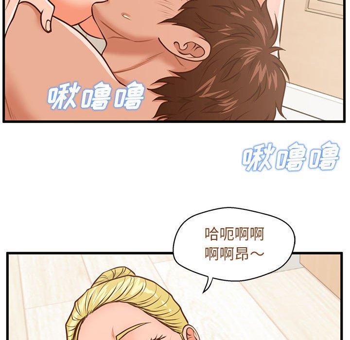 甜蜜合租[h漫]韩漫全集-甜蜜合租-第 13 话无删减无遮挡章节图片 