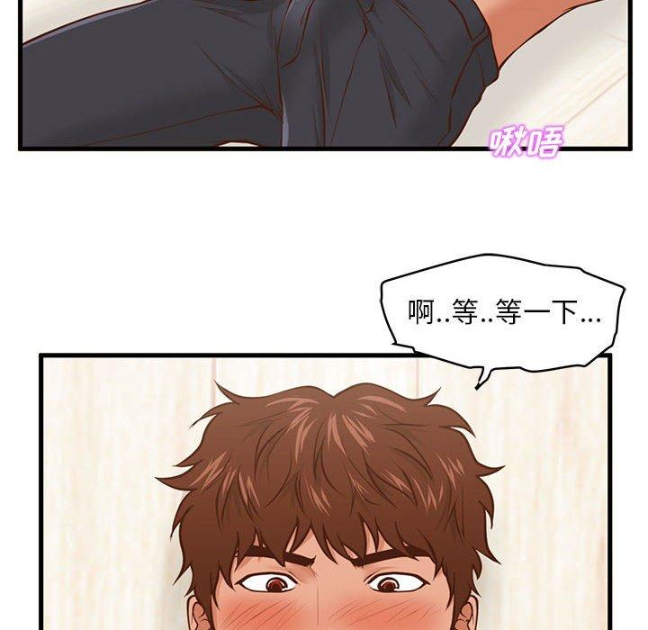 甜蜜合租[h漫]韩漫全集-甜蜜合租-第 13 话无删减无遮挡章节图片 