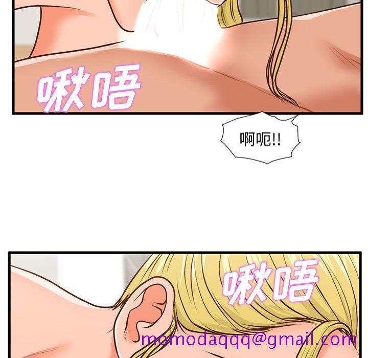 甜蜜合租[h漫]韩漫全集-甜蜜合租-第 13 话无删减无遮挡章节图片 
