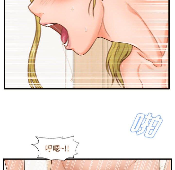 甜蜜合租[h漫]韩漫全集-甜蜜合租-第 14 话无删减无遮挡章节图片 