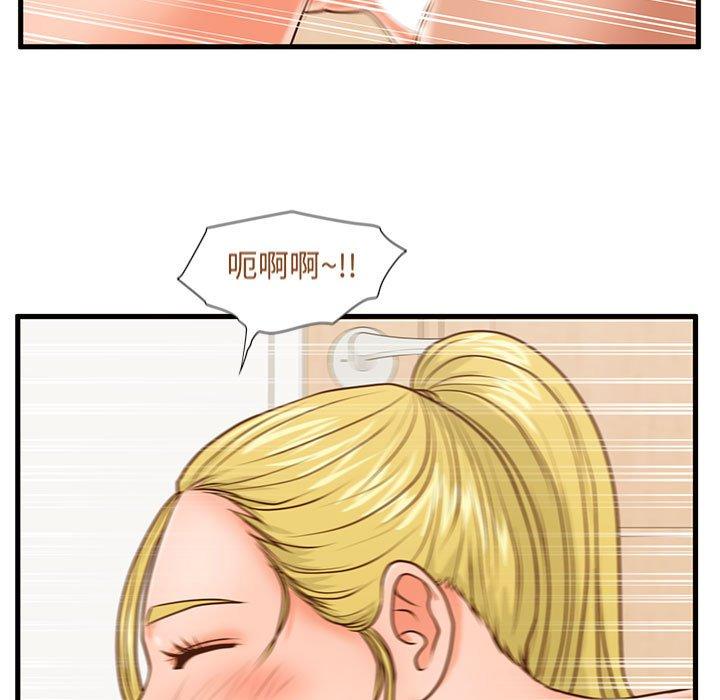 甜蜜合租[h漫]韩漫全集-甜蜜合租-第 14 话无删减无遮挡章节图片 