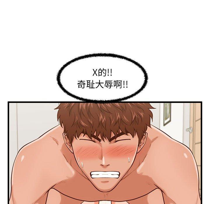 甜蜜合租[h漫]韩漫全集-甜蜜合租-第 14 话无删减无遮挡章节图片 