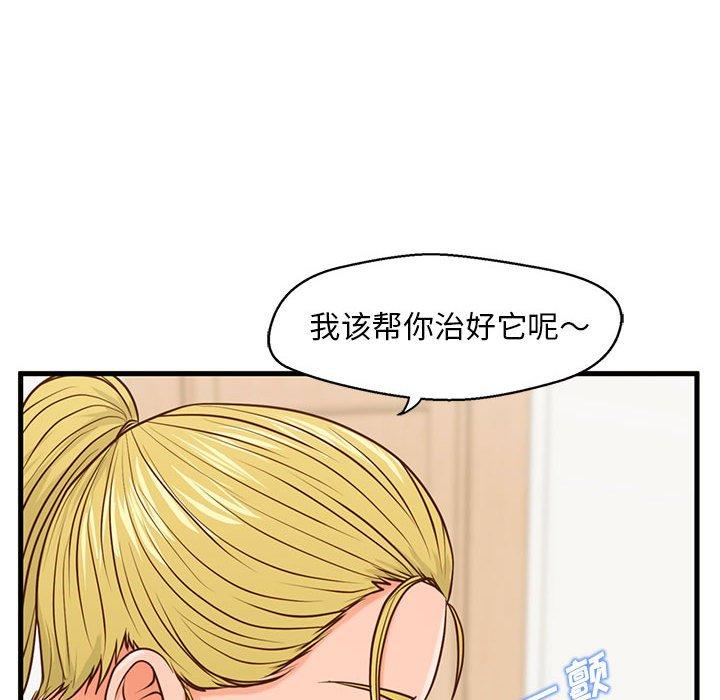 甜蜜合租[h漫]韩漫全集-甜蜜合租-第 14 话无删减无遮挡章节图片 