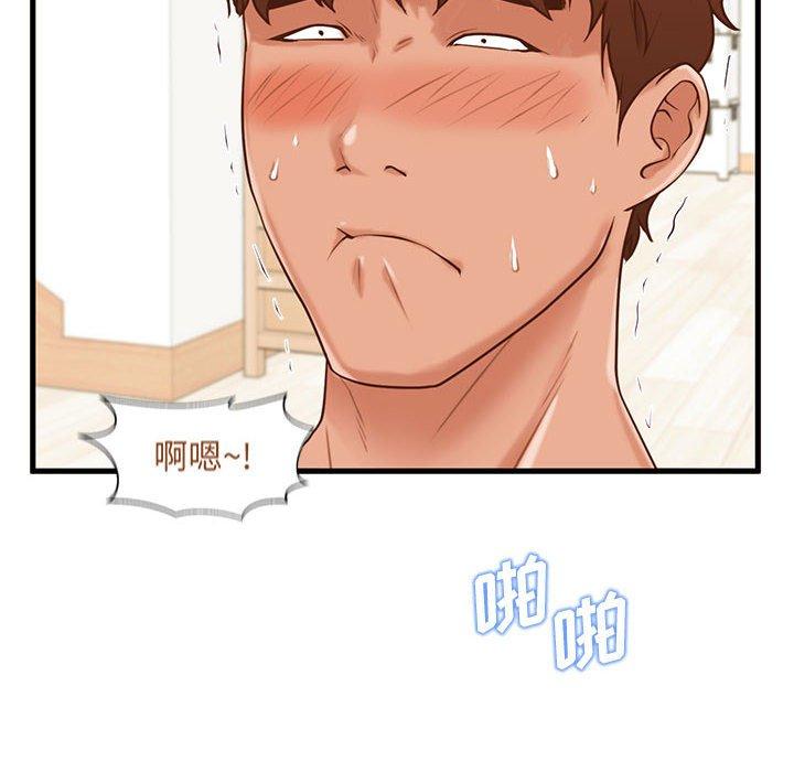 甜蜜合租[h漫]韩漫全集-甜蜜合租-第 14 话无删减无遮挡章节图片 