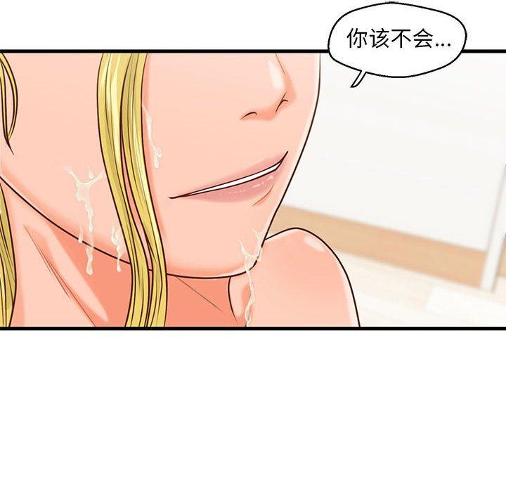 甜蜜合租[h漫]韩漫全集-甜蜜合租-第 14 话无删减无遮挡章节图片 