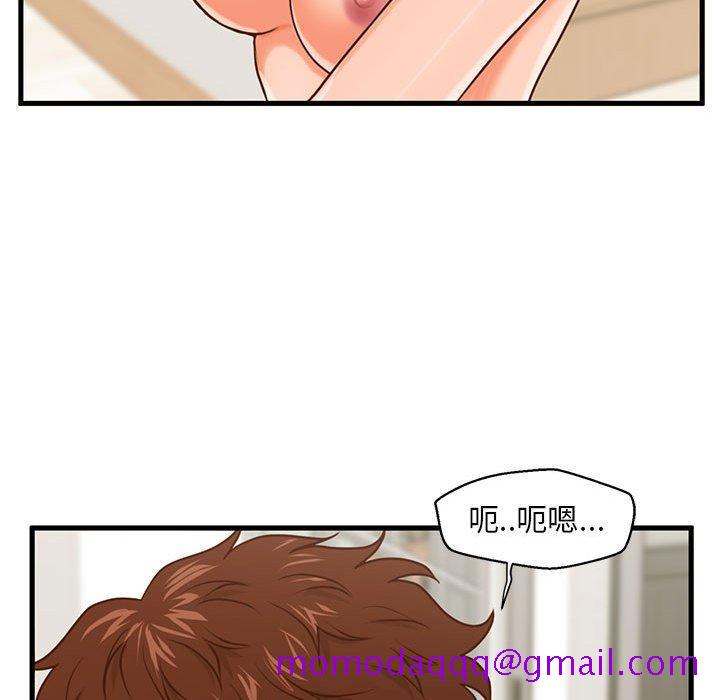 甜蜜合租[h漫]韩漫全集-甜蜜合租-第 14 话无删减无遮挡章节图片 