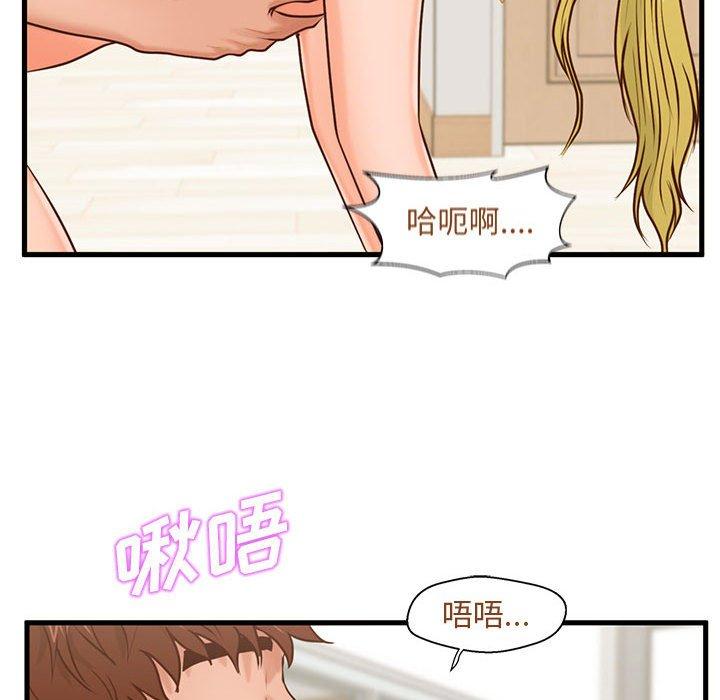 甜蜜合租[h漫]韩漫全集-甜蜜合租-第 14 话无删减无遮挡章节图片 