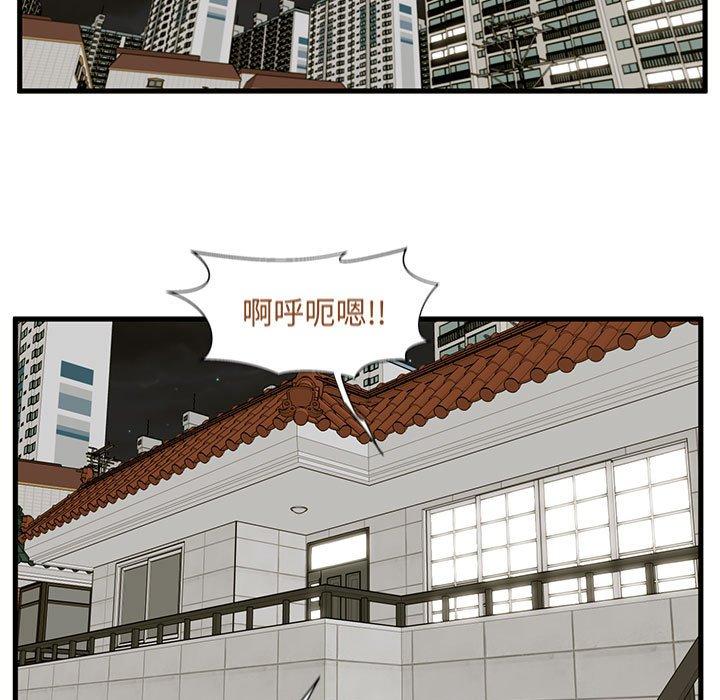 甜蜜合租[h漫]韩漫全集-甜蜜合租-第 14 话无删减无遮挡章节图片 