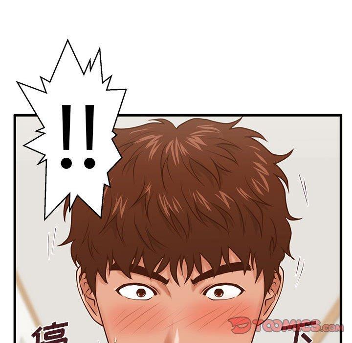 甜蜜合租[h漫]韩漫全集-甜蜜合租-第 14 话无删减无遮挡章节图片 