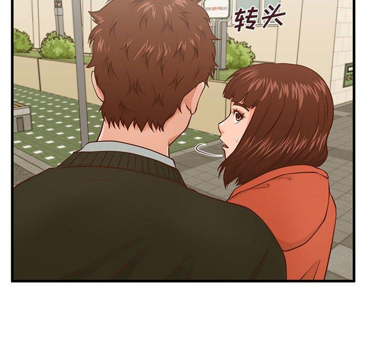 甜蜜合租[h漫]韩漫全集-甜蜜合租-第 15 话无删减无遮挡章节图片 