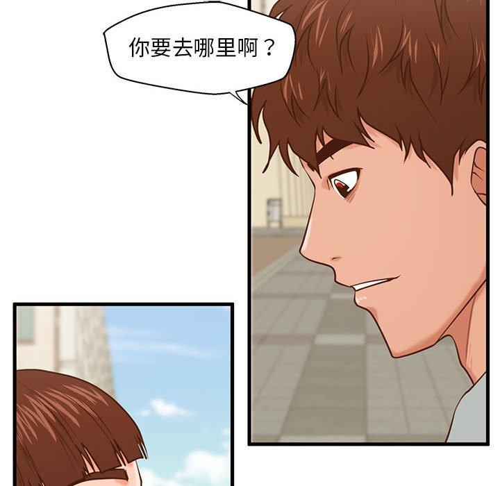 甜蜜合租[h漫]韩漫全集-甜蜜合租-第 15 话无删减无遮挡章节图片 