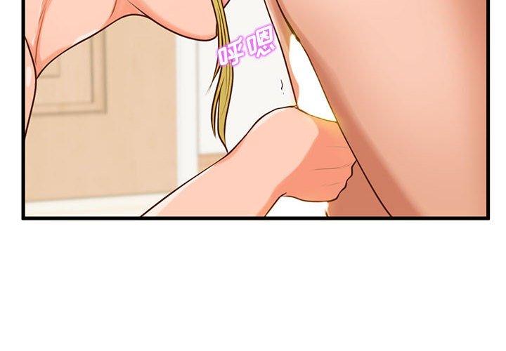 甜蜜合租[h漫]韩漫全集-甜蜜合租-第 15 话无删减无遮挡章节图片 