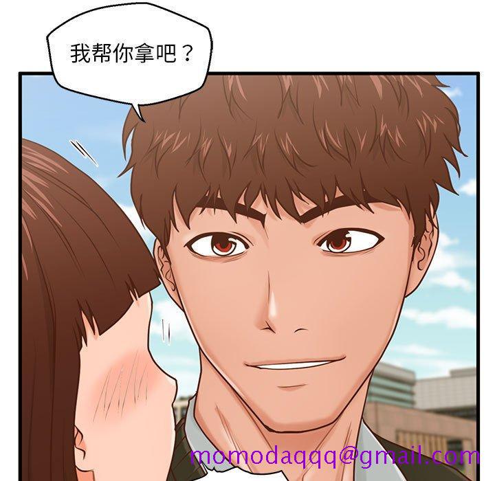 甜蜜合租[h漫]韩漫全集-甜蜜合租-第 15 话无删减无遮挡章节图片 