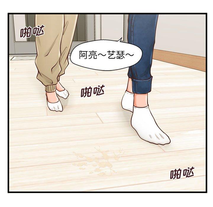 甜蜜合租[h漫]韩漫全集-甜蜜合租-第 15 话无删减无遮挡章节图片 