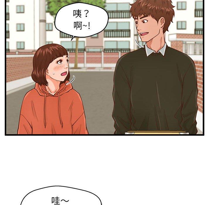 甜蜜合租[h漫]韩漫全集-甜蜜合租-第 15 话无删减无遮挡章节图片 