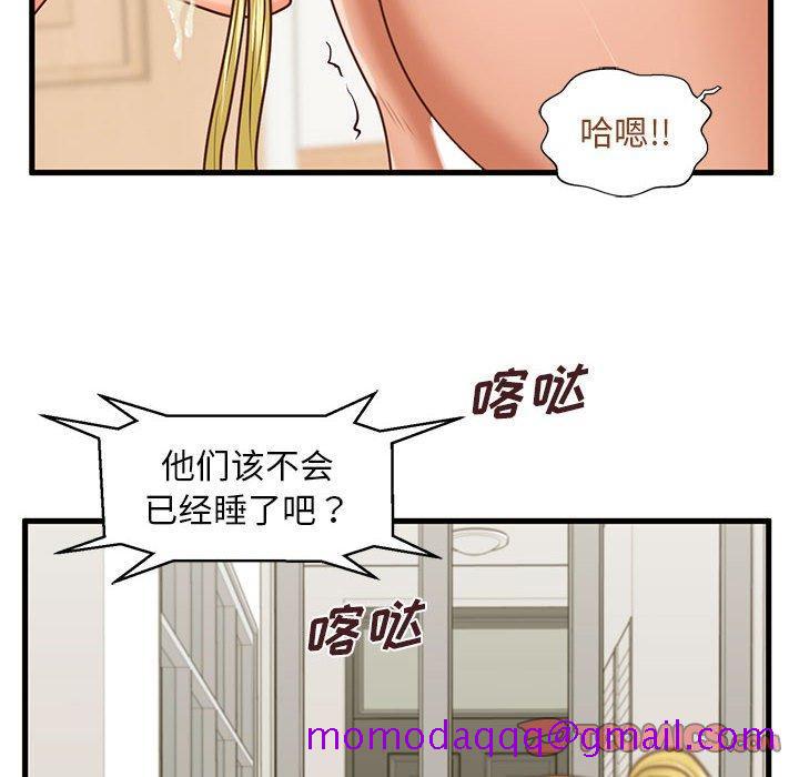 甜蜜合租[h漫]韩漫全集-甜蜜合租-第 15 话无删减无遮挡章节图片 