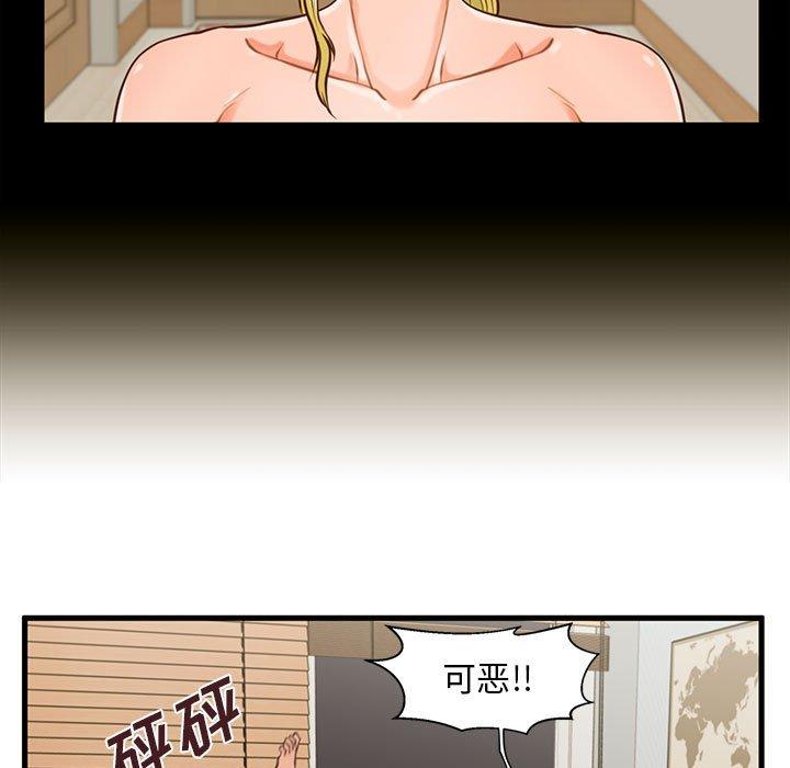 甜蜜合租[h漫]韩漫全集-甜蜜合租-第 15 话无删减无遮挡章节图片 