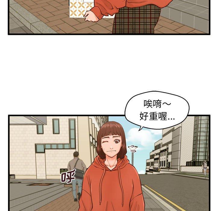 甜蜜合租[h漫]韩漫全集-甜蜜合租-第 15 话无删减无遮挡章节图片 