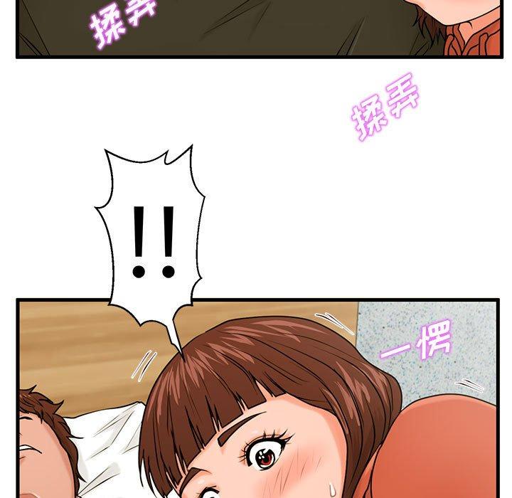 甜蜜合租[h漫]韩漫全集-甜蜜合租-第 16 话无删减无遮挡章节图片 