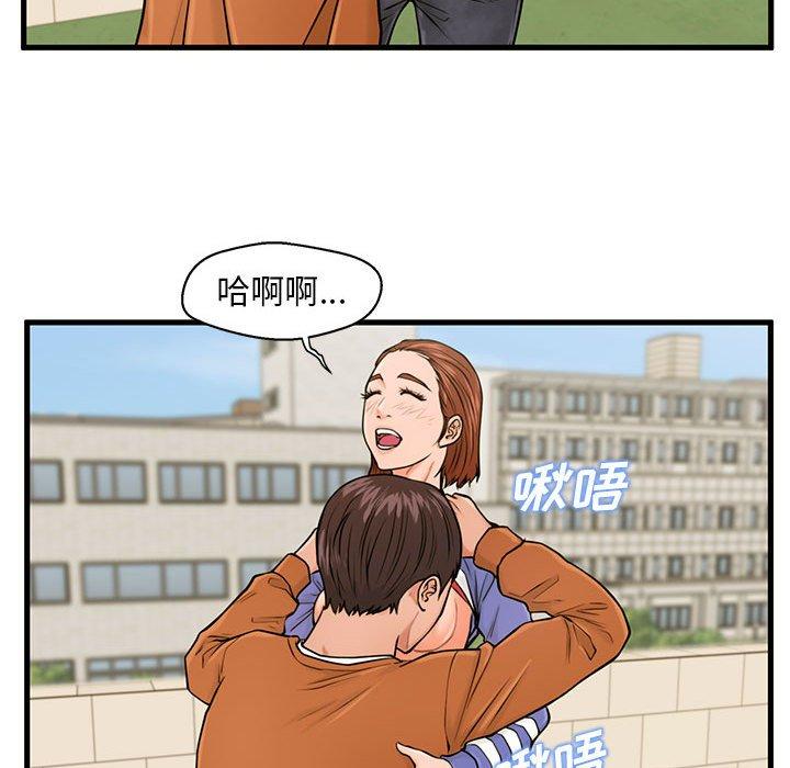 甜蜜合租[h漫]韩漫全集-甜蜜合租-第 16 话无删减无遮挡章节图片 