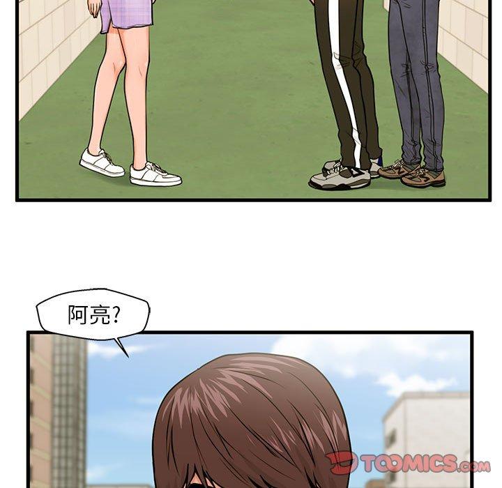 甜蜜合租[h漫]韩漫全集-甜蜜合租-第 16 话无删减无遮挡章节图片 