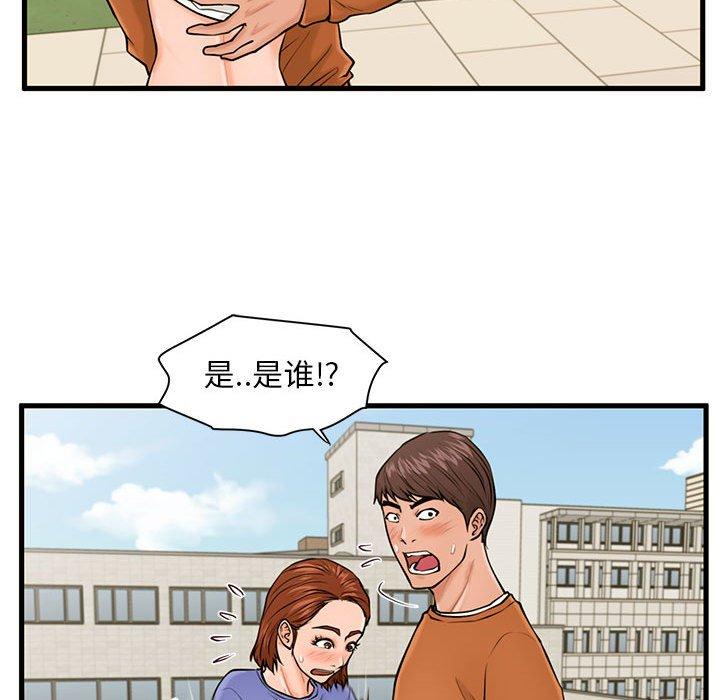 甜蜜合租[h漫]韩漫全集-甜蜜合租-第 16 话无删减无遮挡章节图片 