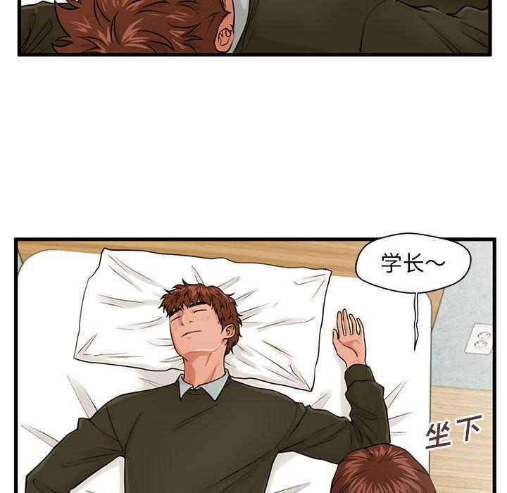 甜蜜合租[h漫]韩漫全集-甜蜜合租-第 16 话无删减无遮挡章节图片 
